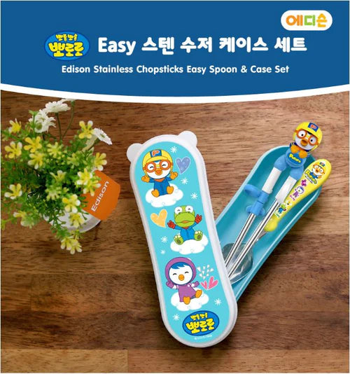Edison Friends Stainless Chopsticks Case Set - Pororo