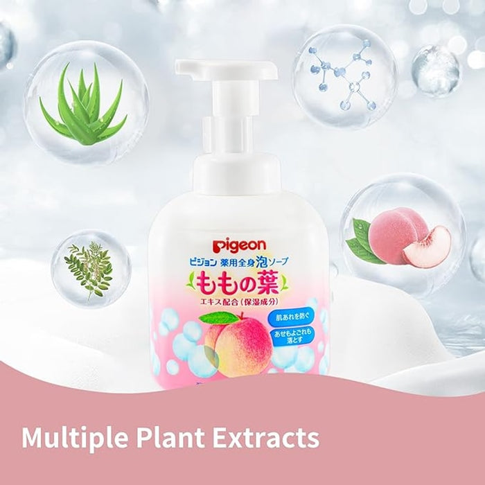 Pigeon Baby Foam Soap Peach 2 In 1 - 450ml