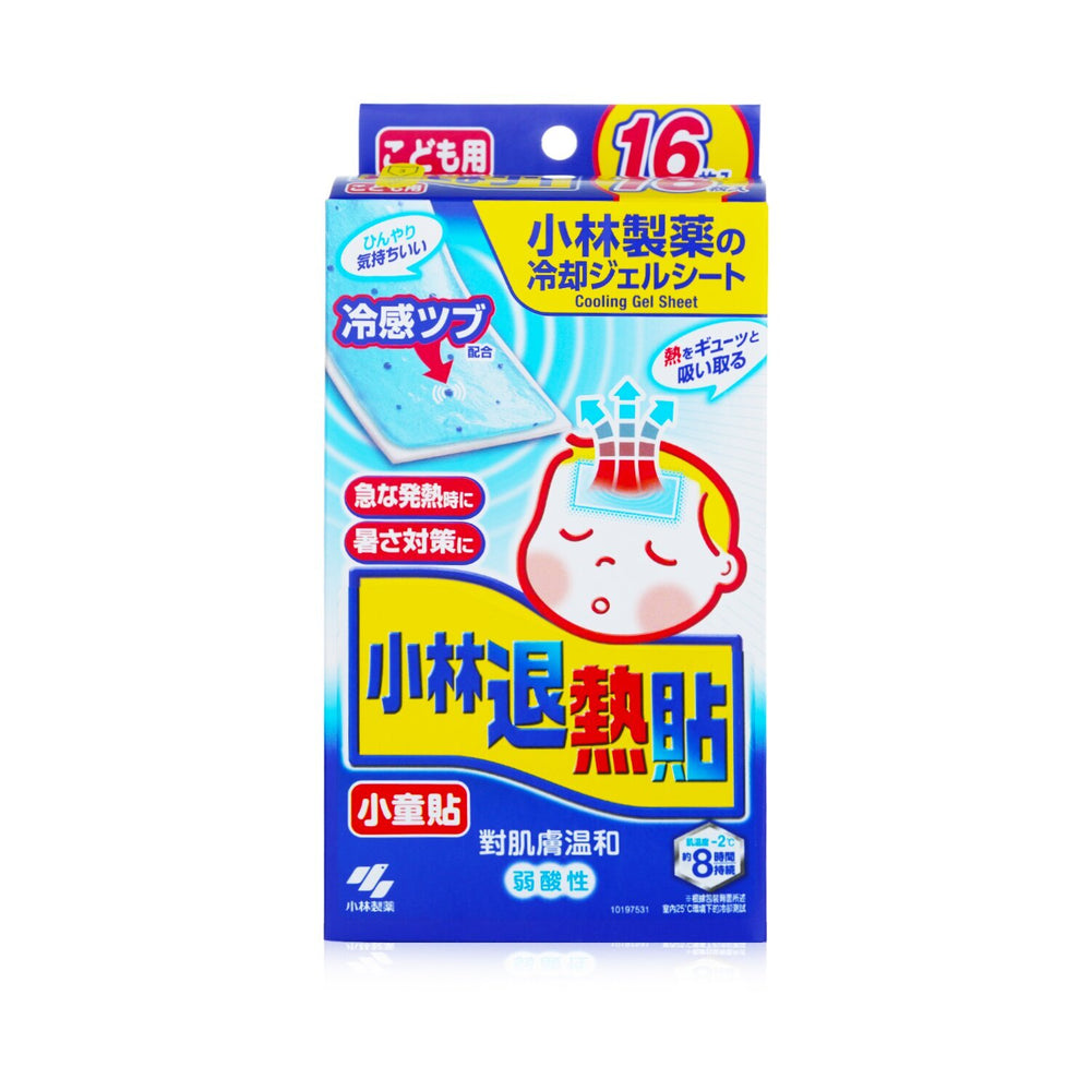 Kobayashi Netsusama Sheet for Children - 16Pcs
