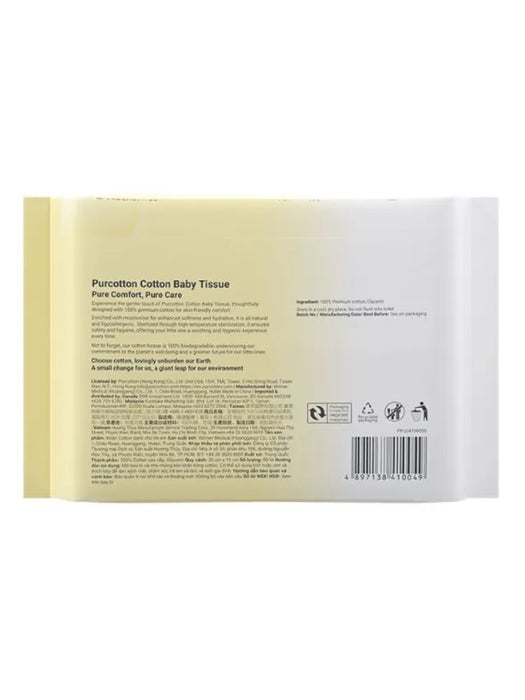 Purcotton Cotton Baby Tissues 80 Sheets