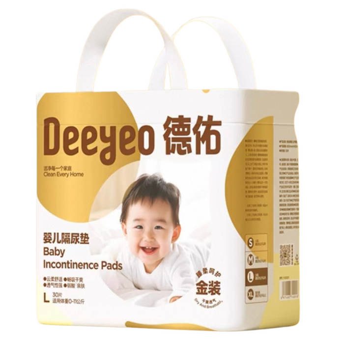 Deeyeo Disposable Changing Pad 30pc - Large