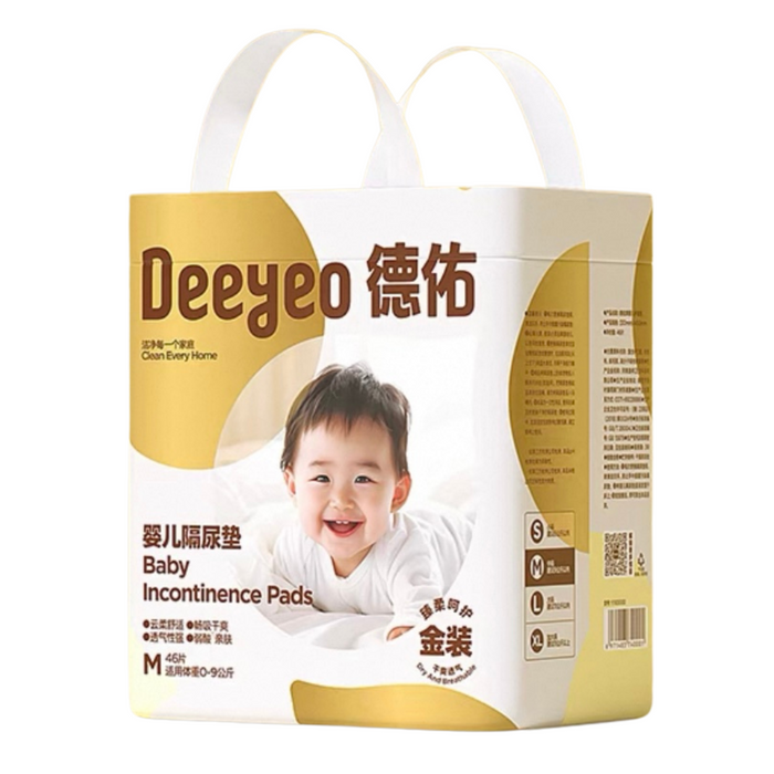 Deeyeo Disposable Changing Pad 46pc - Medium