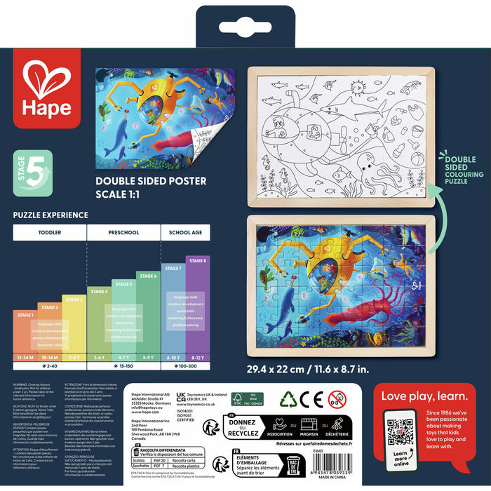 Hape Ocean Rescue Wooden Puzzle E1643