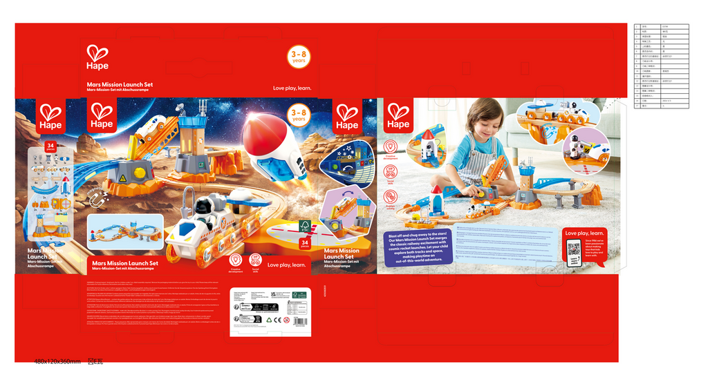 Hape 2025 Mars Mission Launch Set E03798