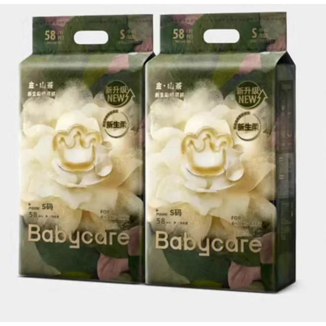 Babycare Flower Bud Ultra Soft Diaper- Small
