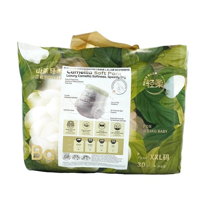 Babycare Flower Bud Ultra Pull Up Pants- XXLarge