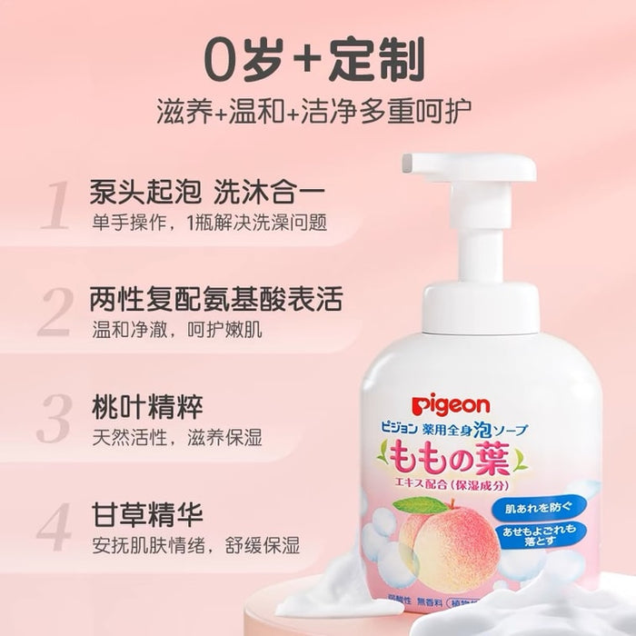 Pigeon Baby Foam Soap Peach 2 In 1 - 450ml