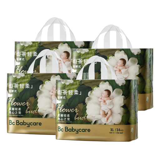 Babycare Flower Bud Ultra Soft Pull-Up Pants 4 pack Bundle