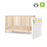 Dadada Lala Crib + Simmons Cocoon Mattress - Natural