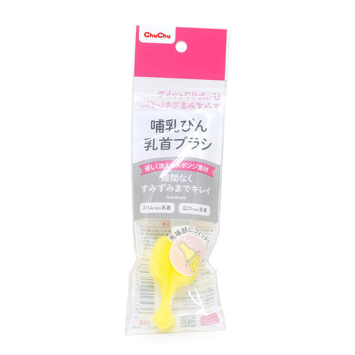ChuChu Baby Brush for Nipple
