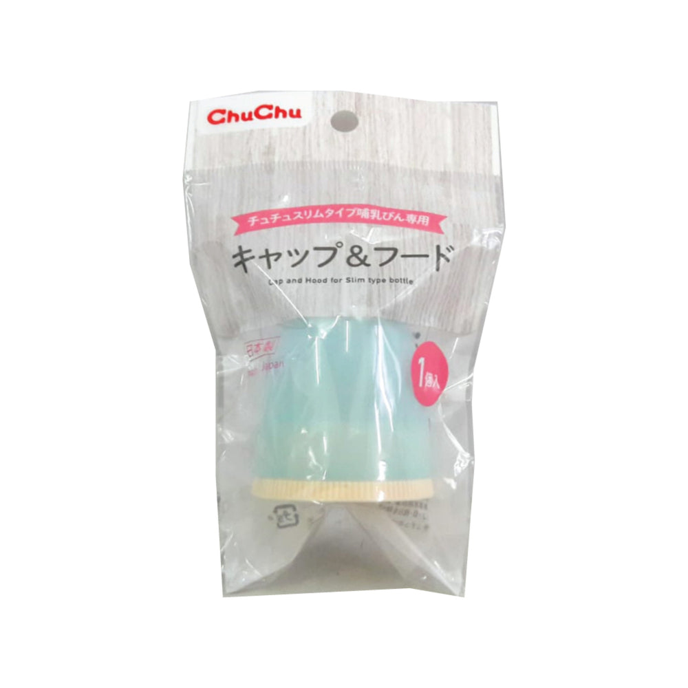 ChuChu Baby Cap and Hood for Nursing Bottle - Soft Mint