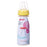 Pigeon Slim Plastic Bottle With Silicone Nipple - Yellow S 200ml 00364