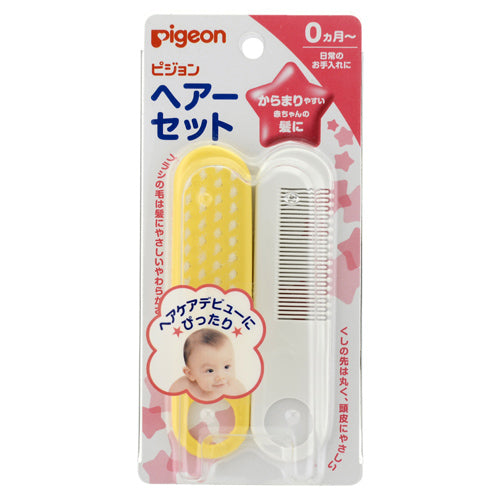 Pigeon New Born Comb & Hair Brush Set 15125