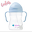 B.Box Sippy Cup - Bubblegum