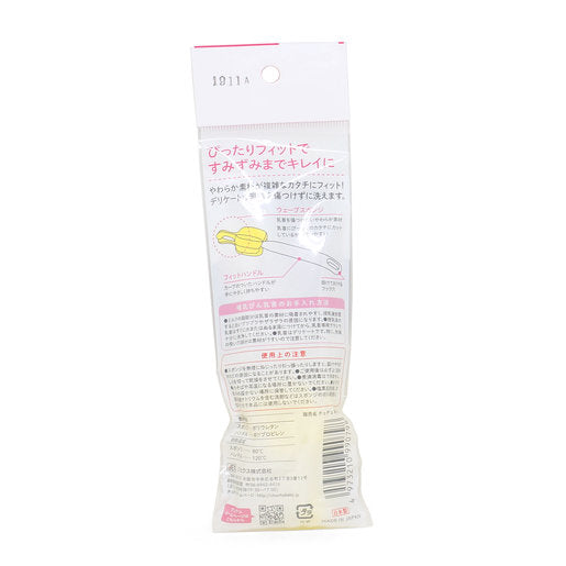 ChuChu Baby Brush for Nipple