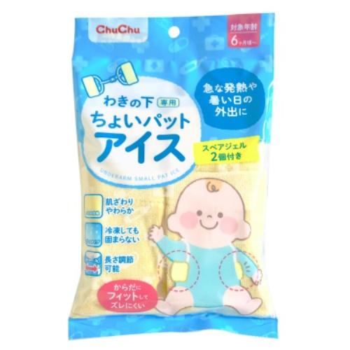 ChuChu Baby Cool Pat for Armpit
