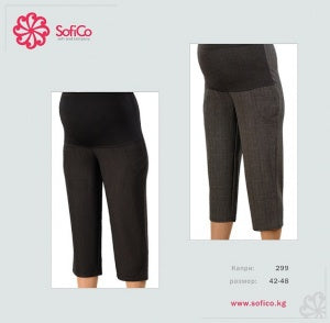 Sofi Co Capri - Grey