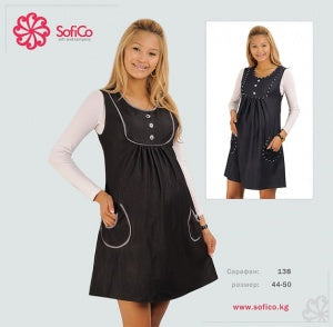 Sofi Co Black Jean Dress- Blk/Wht Plaid