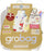 Grobag Sandcastle Bay 0.5t 0-6m AAC2822